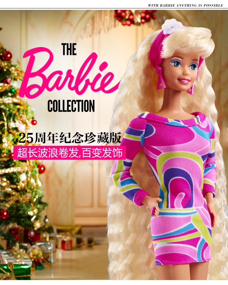 Muñeca Barbie de pelo completo 25  aniversario edición coleccionable  DWF49  AliExpress Juguetes y pasatiempos